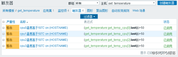 简单几步使用zabbix监控Linux物理服务器CPU温度